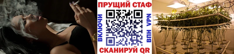 Купить наркотик аптеки Рузаевка Марихуана  Меф  ГАШ 