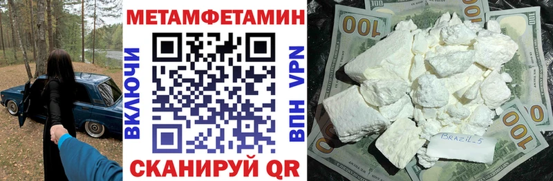 АМФ VHQ  Рузаевка 