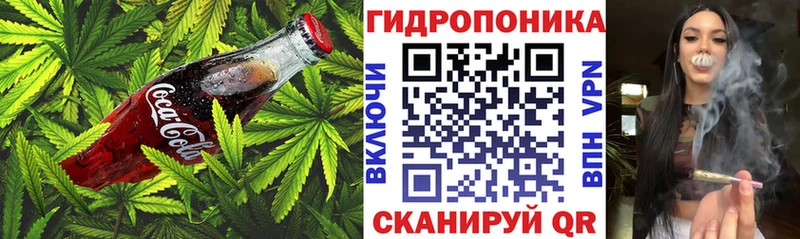 МЕГА ТОР  Рузаевка  Еда ТГК конопля  наркота 