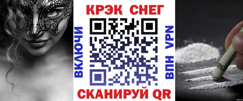 Кокаин 98%  Рузаевка 