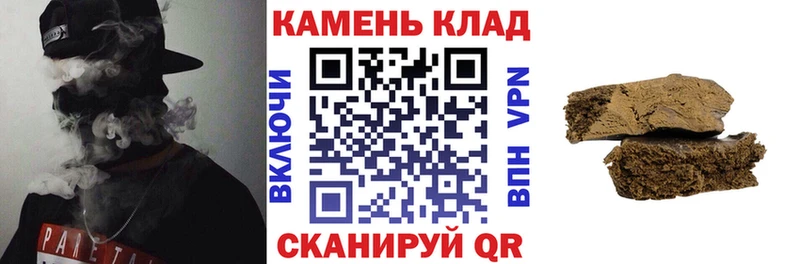 ГАШ Изолятор купить наркотики сайты Рузаевка