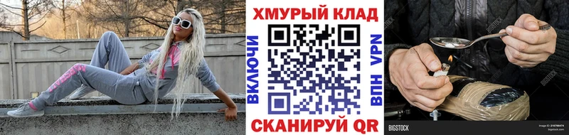MEGA ссылка  Рузаевка  ГЕРОИН Heroin 