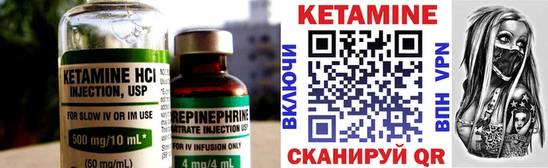 КЕТАМИН ketamine  гидра онион  Рузаевка  магазин   