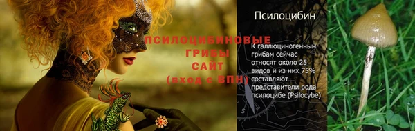 меф VHQ Арсеньев