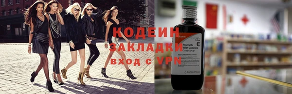 меф VHQ Арсеньев