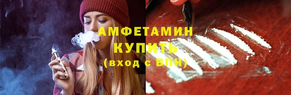 стафф Аркадак