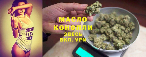 меф VHQ Арсеньев
