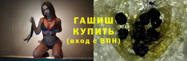 мефедрон VHQ Армянск