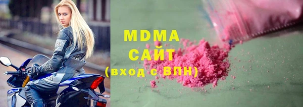 мефедрон VHQ Армянск
