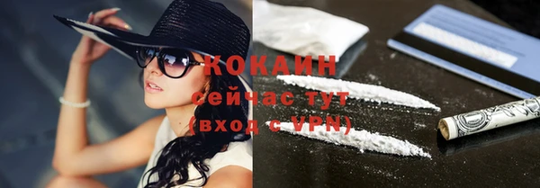 меф VHQ Арсеньев