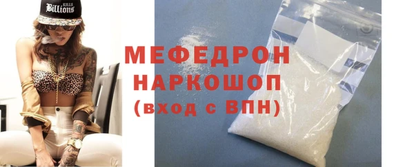 стафф Аркадак