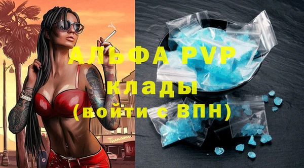меф VHQ Арсеньев