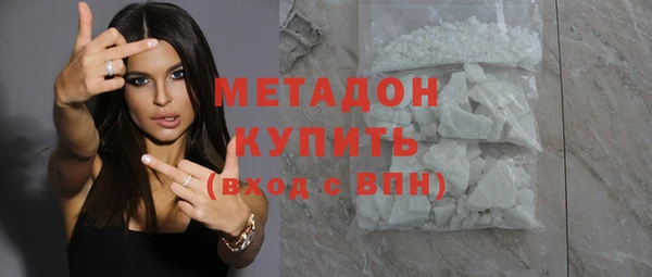 мефедрон VHQ Армянск