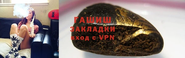 стафф Аркадак