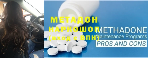 стафф Аркадак