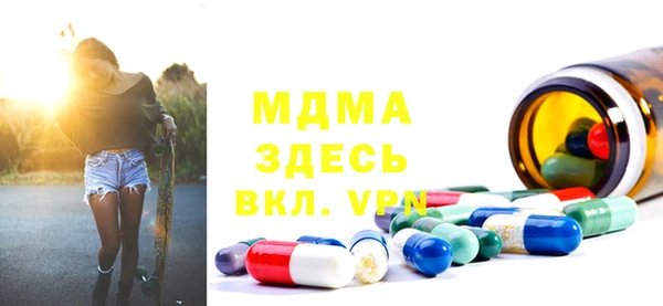 мефедрон VHQ Армянск