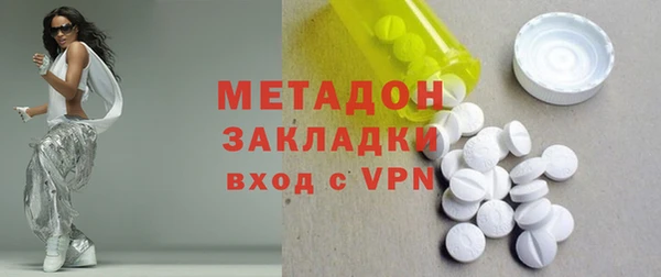 стафф Аркадак