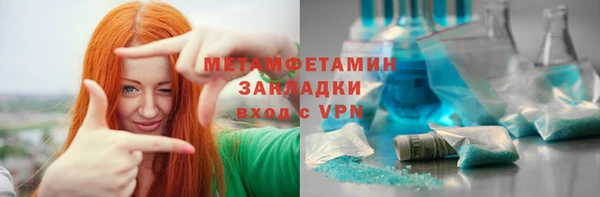 мефедрон VHQ Армянск