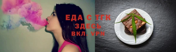 стафф Аркадак