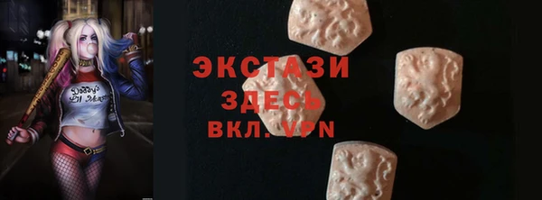 мефедрон VHQ Армянск