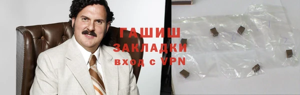 мефедрон VHQ Армянск