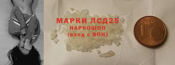 меф VHQ Арсеньев
