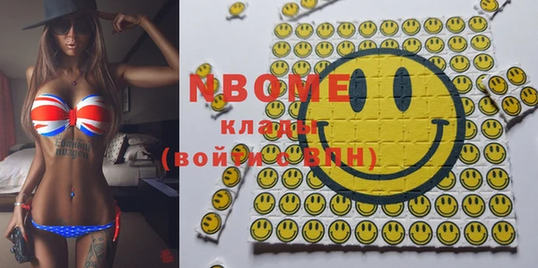 стафф Аркадак