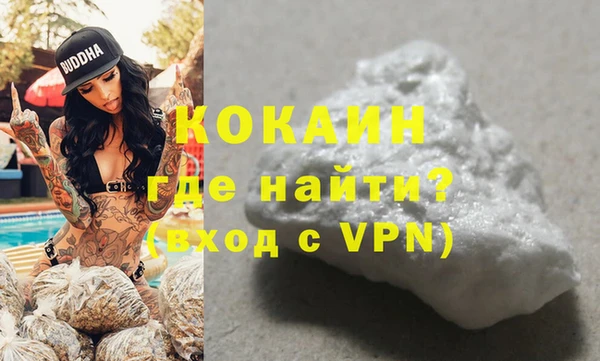 меф VHQ Арсеньев