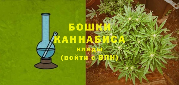 мефедрон VHQ Армянск