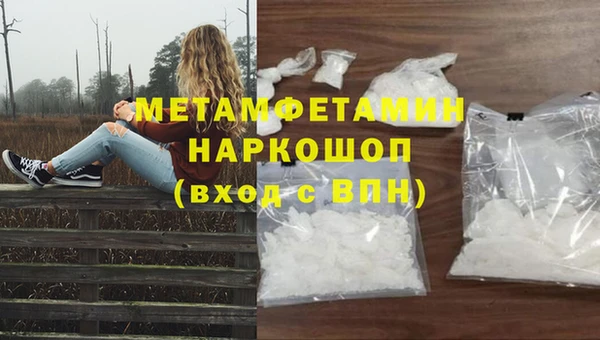мефедрон VHQ Армянск
