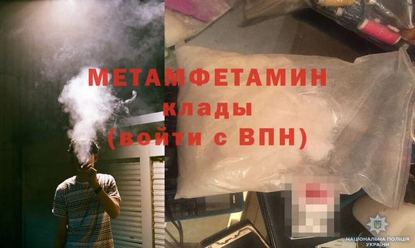 мефедрон VHQ Армянск