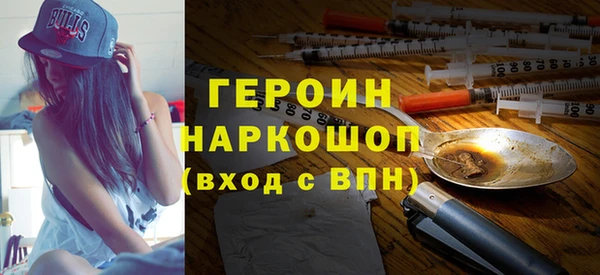 мефедрон VHQ Армянск