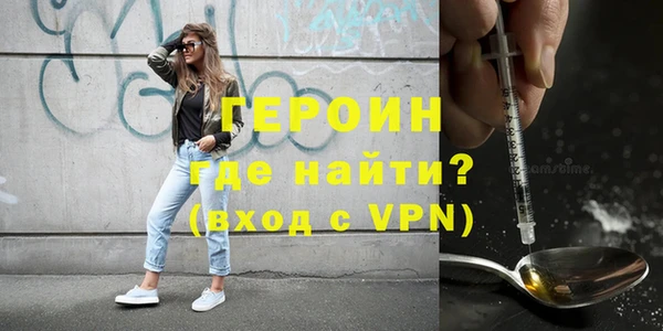 мефедрон VHQ Армянск