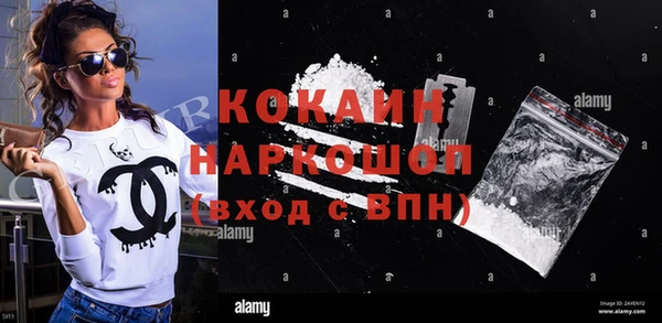 меф VHQ Арсеньев