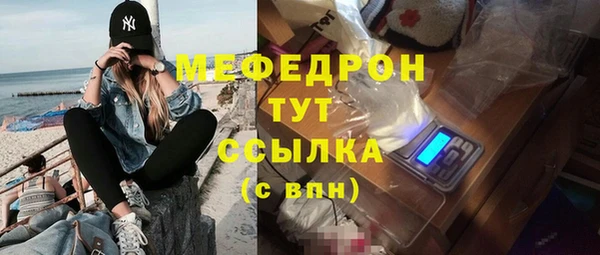 стафф Аркадак