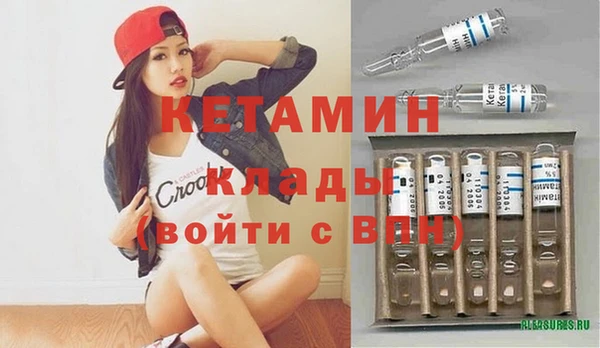 стафф Аркадак