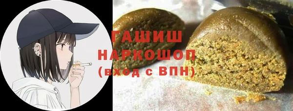 меф VHQ Арсеньев
