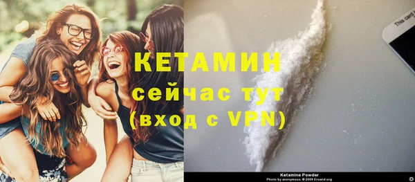 стафф Аркадак