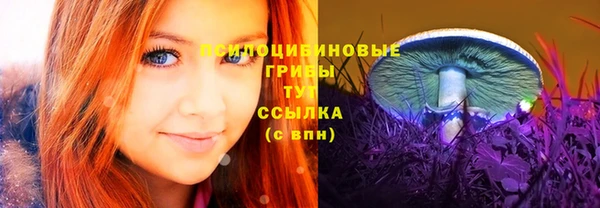 меф VHQ Арсеньев