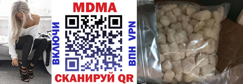 MDMA crystal  mega вход  Рузаевка 