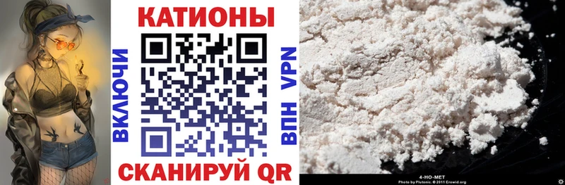 как найти закладки Рузаевка Меф mephedrone