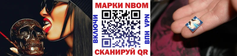 Наркотические марки 1500мкг  Рузаевка 
