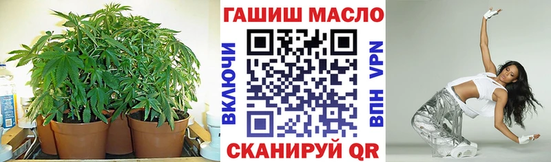 Дистиллят ТГК THC oil  даркнет сайт  Рузаевка 